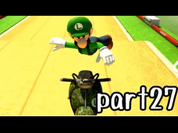 【DLC版】新マリオカート8DX実況part27【超々伝説究極ノンケ対戦記】