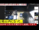 禁煙？減煙です。2箱以内です。