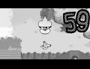 【in Stars and Time】止まる時間、始まる苦しみ　59