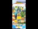 【ポケポケ】相手に何もさせずに勝利！