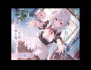 表情機能が壊れているセクサロイドを買って幸せにしてみた-マスターに生涯仕える事を誓います【CV:暁鞠子】