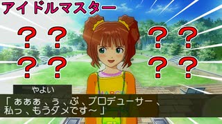 昼間の公園やぞ【アイドルマスター　THEIDOLM@STER】雪歩と伊織とやよい編⑫