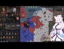 【Crusader Kings3】イングランドの戦乱 Part33