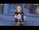 原神プレイ動画シーズン4　その386