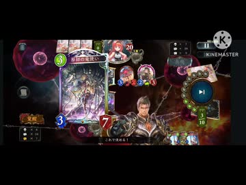迫真マイローテ部 首飾り原初の裏技