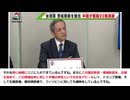 媚中メディアは報道しない。今、日本は非常に危険な状況にあることを。
