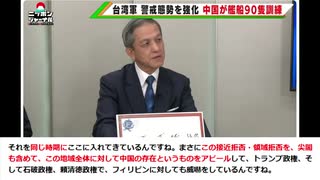 媚中メディアは報道しない。今、日本は非常に危険な状況にあることを。