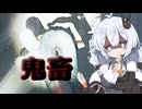 【Dead by Daylight】ライトで鬼畜の所業をする諸悪【DBD / VOICEROID実況】