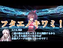 【クトゥルフ神話TRPG】『墨染桜』part8 最終回（実卓リプレイ動画）