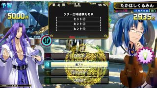 QMA 芸能その他予習 20241214