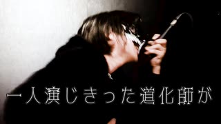 ゾンビが『raison detre/Direngrey』を歌ってみたのです【歌唱力ゾンビ】