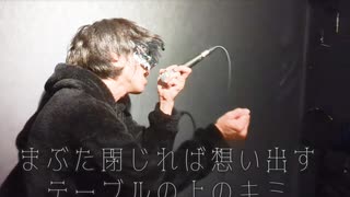ゾンビが『溺愛の水槽/メリー』を歌ってみたのです【歌唱力ゾンビ】