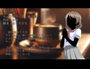 【クトゥルフ神話TRPG】コーヒー一杯分の恐怖#1【肉声セッション】