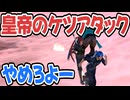 【Kenshi】よくある荒野の拠点 #28【VOICEVOX実況】