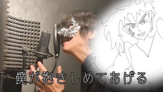 ゾンビが『ロマンス/PENICILLIN』を歌ってみたのです【歌唱力ゾンビ】