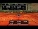 ドラゴンクエスト8 クリア時間最短を目指す旅　3DS編　Part2-3