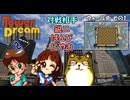【実況】タワードリーム2で設定MAXにしてビル乱立を目指す動画 1フロア