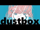 dust box/裏命