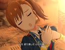 【ミリシタ】日刊あみまみ第598号「World Changer」