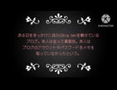 検索してはいけない言葉  Part22(汚物系  10個）