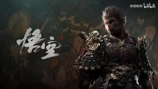 《黑神话：悟空》获TGA年度最佳动作游戏