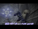 【初見ゆっくり実況】ARMORED CORE Ⅵ Part26