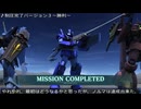 【バトオペ２】オールドタイプの戦場２　場外酔狂陣【字幕実況＋おまけ】