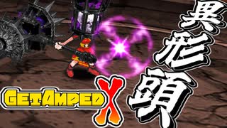 【配信アーカイブ】そうか！頭の中に骨が！【 #GetAmpedX 】