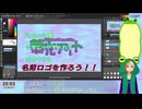 【けろの日】６のつく日は話したいことを話そう【配信アーカイブ】part6