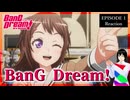 BanG Dream! 3rd Season 1話 リアクション｜BanG Dream! Third Season Episode 1 Reaction｜アニメ同時視聴【881】