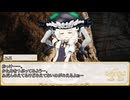 【卓m@s／TRPG】邪眼の姫の物語／第644話【SW2.5】
