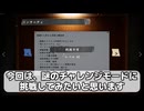 チャレンジモードで大暴れ【ファスモフォビア】Phasmophobia