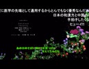 2023秋 ⑤ー２