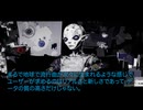 9章　なぜ地球人を誘拐するのか？　『ゴック星奇遇記ー張祥前』日本語版