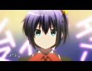 【中二病だけど】第十話で糞アニメの契約が完了した件【恋がしたい】