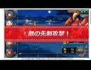 【花騎士】ナイドホグル（クリスマス）編成VS"深い森の力のダンジョン（EX破級）"