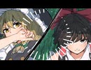 【東方アレンジ】永夜の報い2