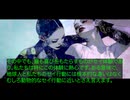 11章　奇妙なセイ行動の原因『ゴック星奇遇記ー張祥前』日本語版