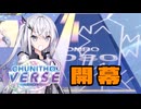 [coefont実況]好きな譜面発表アリアルさんだよ。[チュウニズム][好きな総菜発表ドラゴン]