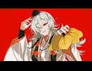 【ニコカラ】カクレミノ【on vocal】