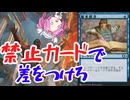 【MTGアリーナ】ロータス・ブリーチ【タイムレスの嵐術師】