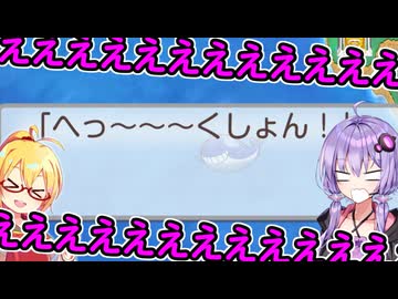 【桃鉄ワールド超大型追加コンテンツ】金桃盾所持者が全力でムー大陸編を楽しむ　par18【VOICEROID実況プレイ】