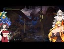 乙る度におっぱいが大きくなるモンスターハンターワールド【ゆるーい縛り】（一気見）Part.B　06-10
