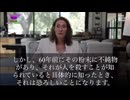 死のベビーパウダー（60年の隠蔽工作）