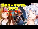 【バトルシェーパーズ】イタコとギャラ子でローグライト系を紹介がてらにやってく【VOICEROID＆A.I.VOICE実況】