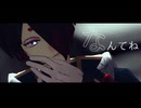 【MMDあくねこ】「全部全部冗談よ」【シノノメ・ユーハン】