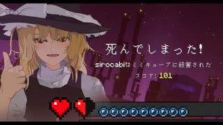 【Minecraft】ごめ～ん、死んだわ　転生したら魚でしたPart13【ゆっくり実況】