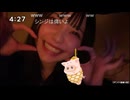 りりぴ　シンジのダイエットへの固い意志を語る