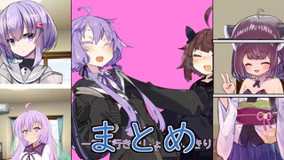 適当動画まとめ６①