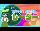 【ゲーム制作】弾丸とレーダー